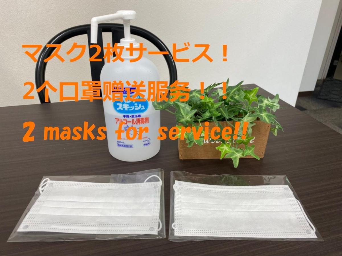 Downtown Susukino Area Spacious Great Access Ik201 سابورو المظهر الخارجي الصورة